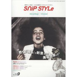 Snip Style (スニップ スタイル) 2022年 09月号 [雑誌]