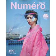 増刊Numero Tokyo 2022年 09月号 [雑誌]