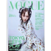 VOGUE JAPAN (ヴォーグ・ジャパン) 2022年 09月号 [雑誌]