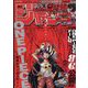 週刊少年ジャンプ 2022年 8/15号 [雑誌]