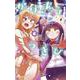 かけあうつきひ<６>(少年サンデーコミックス) [コミック]