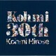 広瀬香美／Kohmi30th