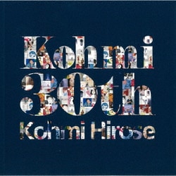 広瀬香美／Kohmi30th