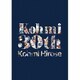 広瀬香美／Kohmi30th