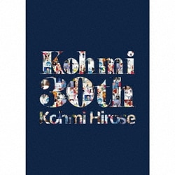 広瀬香美／Kohmi30th