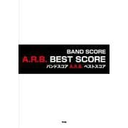 バンドスコア ARB ベストスコア（仮） [単行本]