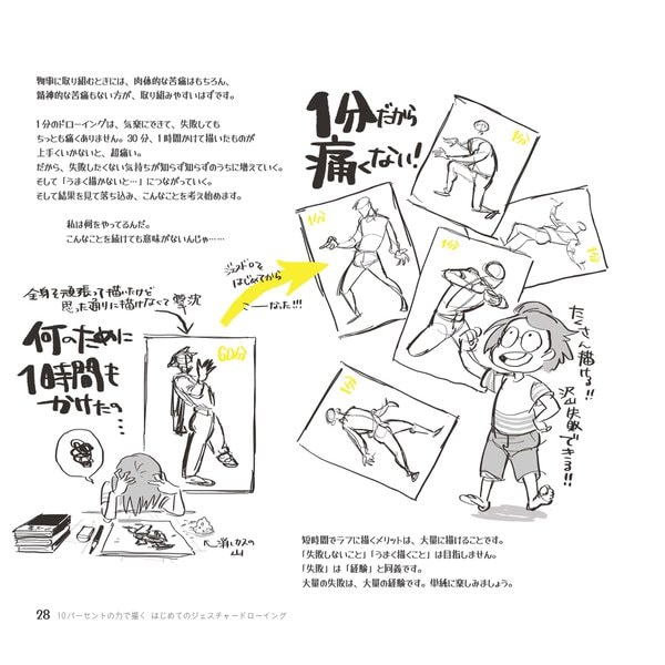 ドローイング・イラスト参考書12冊セット 71tZGABXodL._UF894,1000_QL80_.jpg