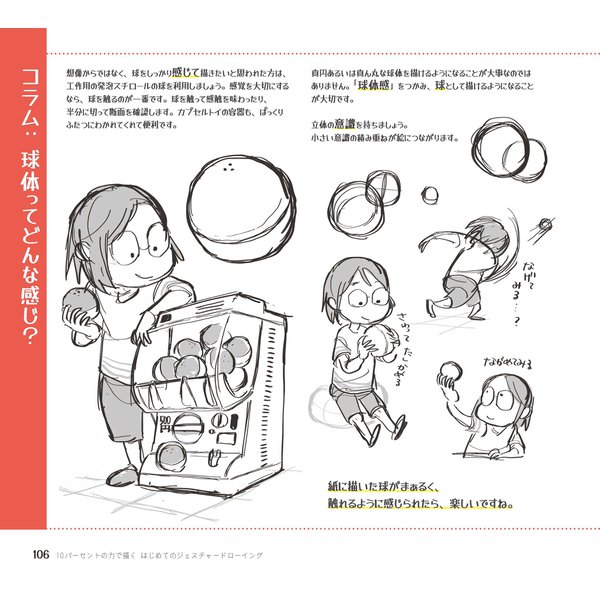 ドローイング・イラスト参考書12冊セット Amazon.com: Mixed Media Sketch Pad, 9 x 12 inches, 60 Sheets