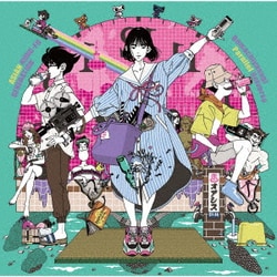 ASIAN KUNG-FU GENERATION／出町柳パラレルユニバース