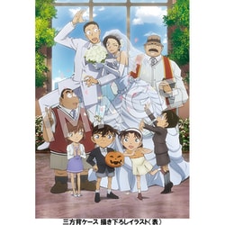 ハロウィンの花嫁 DVD 豪華版 名探偵コナン 劇場版 名探偵コナン ハロウィンの花嫁 DVD豪華盤 : 名探偵