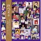 伍代夏子／伍代夏子 芸能活動40周年 セルフセレクション・ベスト ～人生にありがとう～