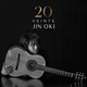 沖仁／20 VEINTE ～20年の軌跡～