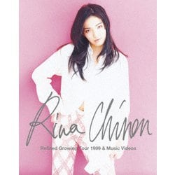 知念里奈／Refined Growing Tour 1999 & Music Videos [Blu-ray Disc]