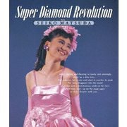 Super Diamond Revolution