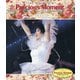 松田聖子／Precious Moment 1990, Live At The Budokan [Blu-ray Disc]