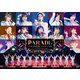 つばきファクトリー／つばきファクトリー CONCERT TOUR～PARADE 日本武道館スッペシャル～ [DVD]