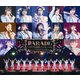つばきファクトリー／つばきファクトリー CONCERT TOUR～PARADE 日本武道館スッペシャル～ [Blu-ray Disc]