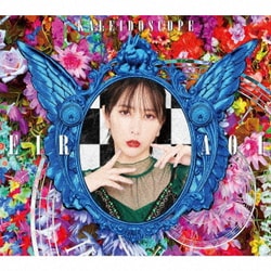 藍井エイル／KALEIDOSCOPE