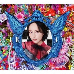 藍井エイル／KALEIDOSCOPE