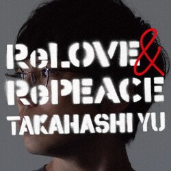 高橋優／ReLOVE & RePEACE