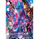 仮面ライダーリバイス 12 [DVD]