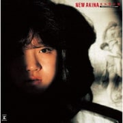 NEW AKINA エトランゼ AKINA NAKAMORI 4TH ALBUM【オリジナル・カラオケ付】<2022ラッカーマスターサウンド>