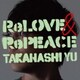 高橋優／ReLOVE & RePEACE
