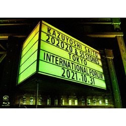 斉藤和義／KAZUYOSHI SAITO LIVE TOUR 2021 "202020 & 55 STONES" Live at 東京国際フォーラム 2021.10.31 [Blu-ray Disc]