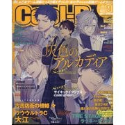 Cool-B (クールビー) 2022年 09月号 [雑誌]