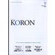 KEiSAtsu KORon (警察公論) 2022年 09月号 [雑誌]