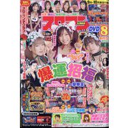 COMICスロマンDVD 2022年 09月号 [雑誌]