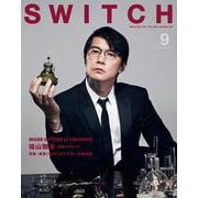 SWITCH Vol.40 No.9 特集 INSIDE/OUTSIDE of THE MOVIE（表紙巻頭：福山雅治 映画『沈黙のパレード』） [単行本]