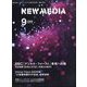 NEW MEDIA (ニューメディア) 2022年 09月号 [雑誌]