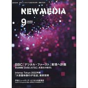NEW MEDIA (ニューメディア) 2022年 09月号 [雑誌]