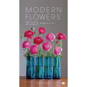MODERN FLOWERS 花と器のカレンダー 2023（翔泳社カレンダー） [単行本]