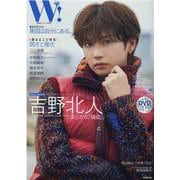 W！ VOL.34 [ムックその他]