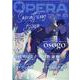 OPERA 85-ボーイズラブ・進化形。（TENMA COMICS） [コミック]