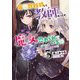 異世界転移して教師になったが、魔女と恐れられている件〈3〉―教え子の成長した姿に刮目せよ(アース・スタールナ) [単行本]