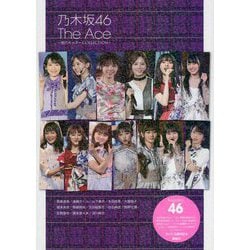 ネット限定】 乃木坂46 生写真歴代センターレジェンドセット
