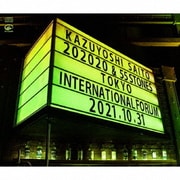 KAZUYOSHI SAITO LIVE TOUR 2021 "202020 & 55 STONES" Live at 東京国際フォーラム 2021.10.31