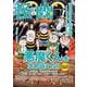 怪と幽　vol.011　2022年9月 [ムックその他]