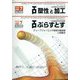 塑性と加工 2022年 07月号 [雑誌]