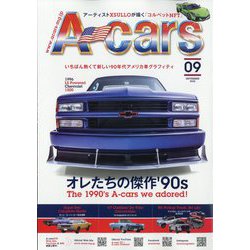 A cars （アメリカン カーライフ マガジン） 2022年 09月号 [雑誌]