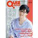 QUIZ JAPAN〈vol.15〉ふくらPが語るクイズと謎解きの魅力 [単行本]