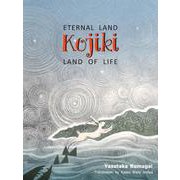 ETERNAL LAND Kojiki LAND OF LIFE [単行本]