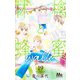 林檎と蜂蜜walk 19(マーガレットコミックス) [コミック]