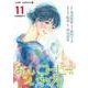 おいしいコーヒーのいれ方 11(ジャンプコミックス) [コミック]