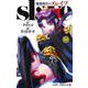 魔都精兵のスレイブ 11(ジャンプコミックス) [コミック]