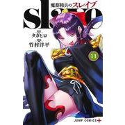 魔都精兵のスレイブ 11(ジャンプコミックス) [コミック]