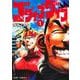 ゴダイゴダイゴ 1(ジャンプコミックス) [コミック]
